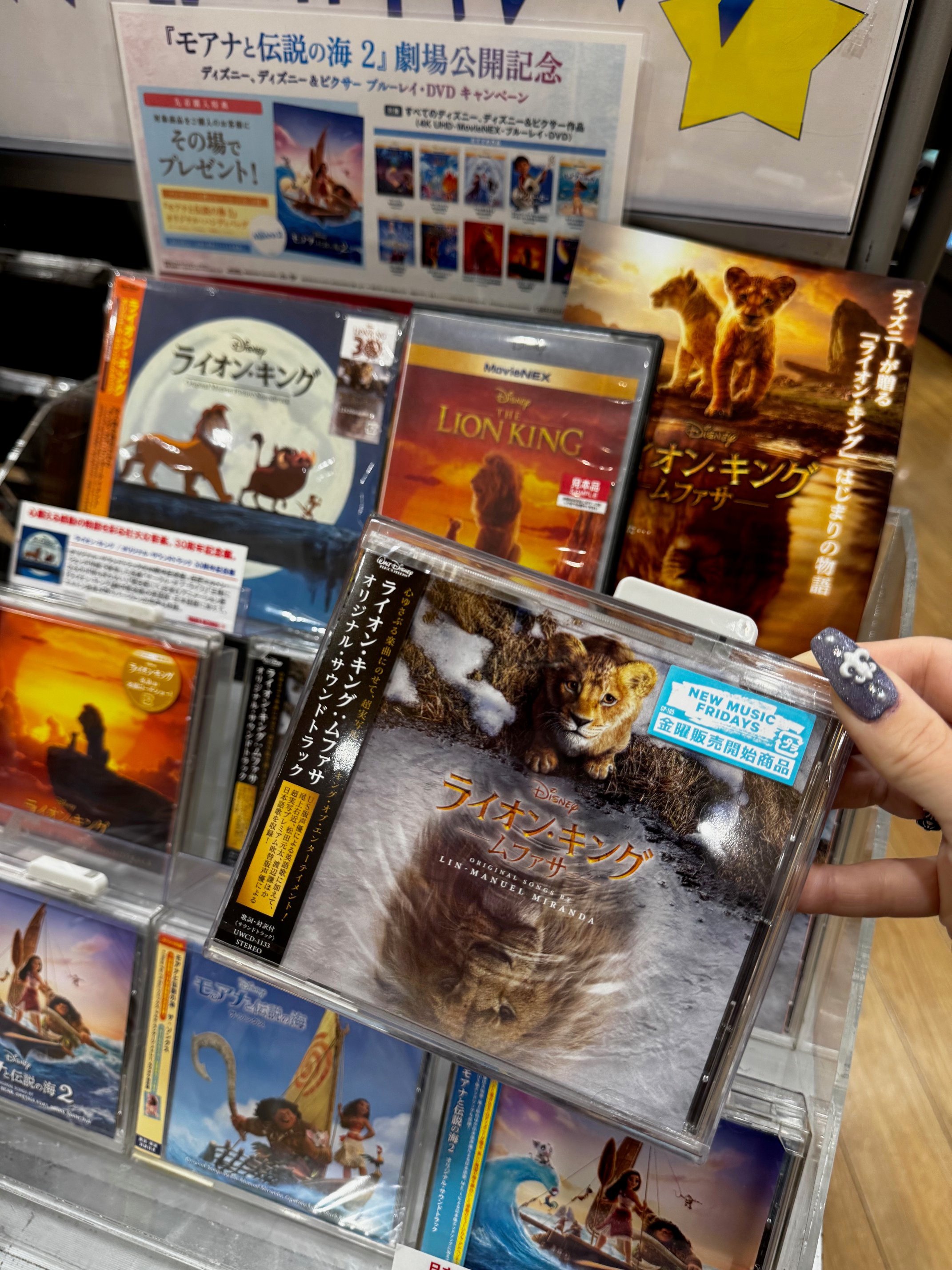 8月のライオン様 リクエスト 2点 まとめ商品 VILLAINS/スカー/ダメージラグラン配色ニット ¥6,990税込 映画
