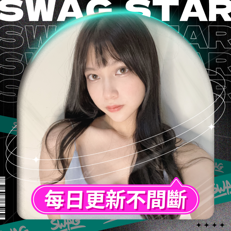 bobaswaglive's tweet photo. 亞洲第一的互動社群平台