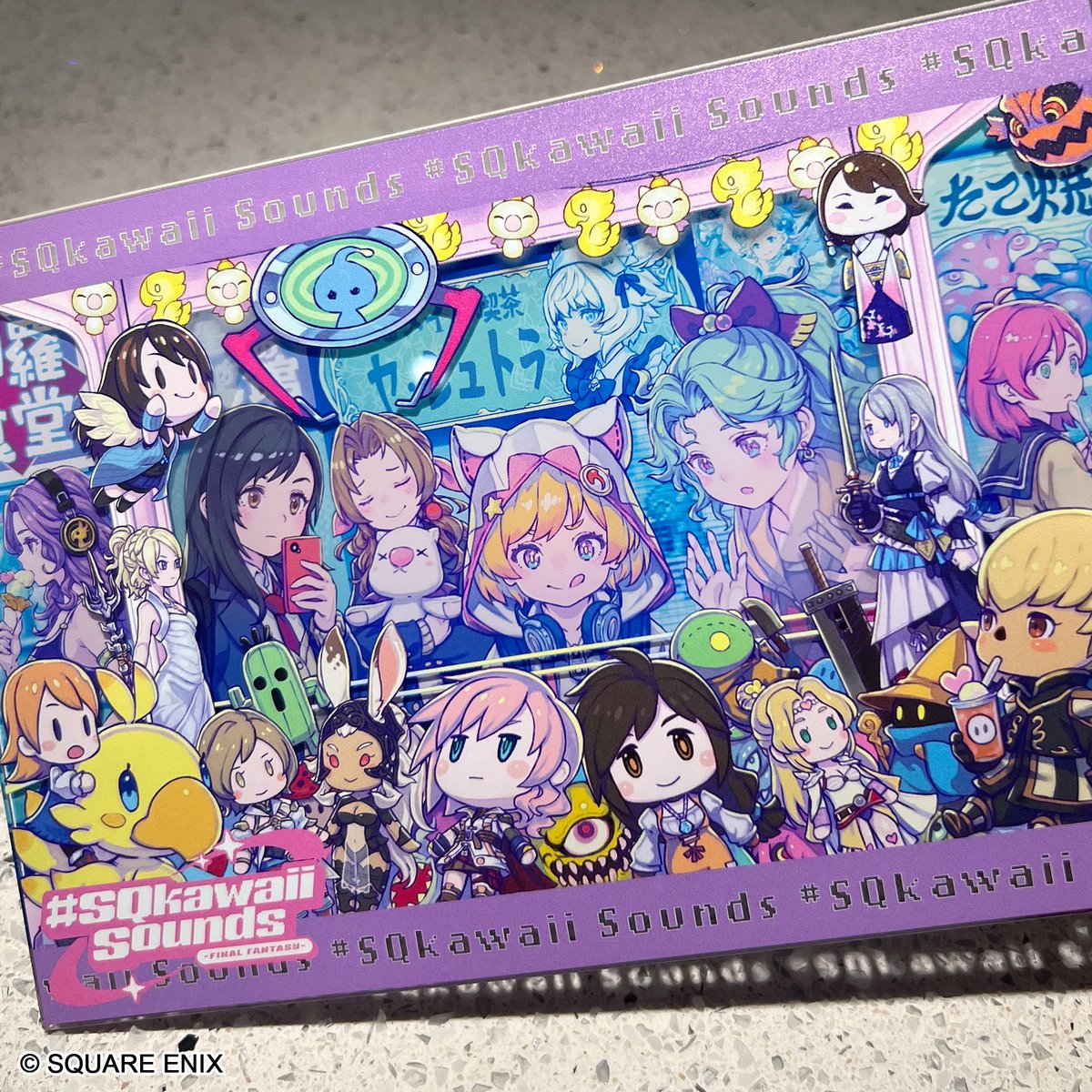SQkawaii Sounds -FINAL FANTASY-』関連グッズが好評予約受付中
