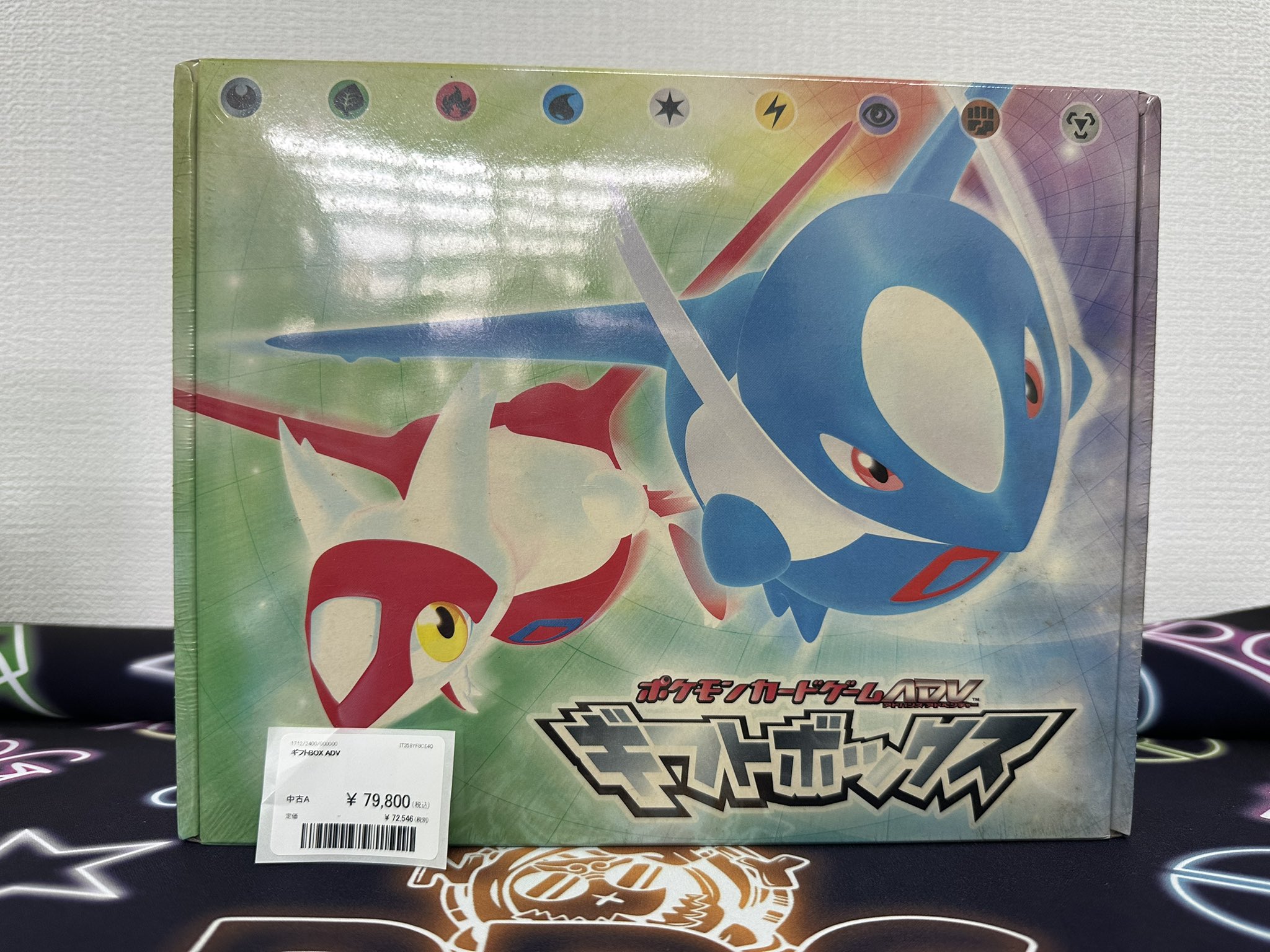 シュリンク付き未開封