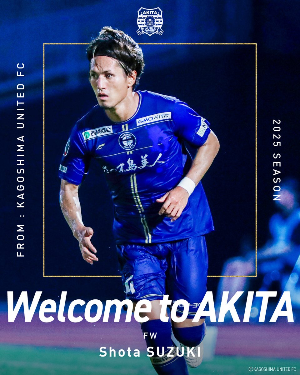 秋田の皆さんよろしくお願いします！！ #ブラウブリッツ秋田