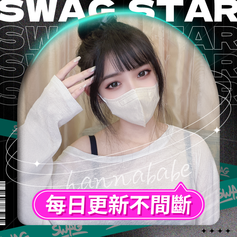 bobaswaglive's tweet photo. 亞洲第一的互動社群平台