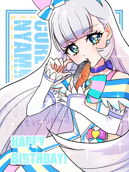 #猫屋敷ユキ生誕祭2024 #キュアニャミー生誕祭2024 ユキちゃんお誕生日おめでとうー!! 