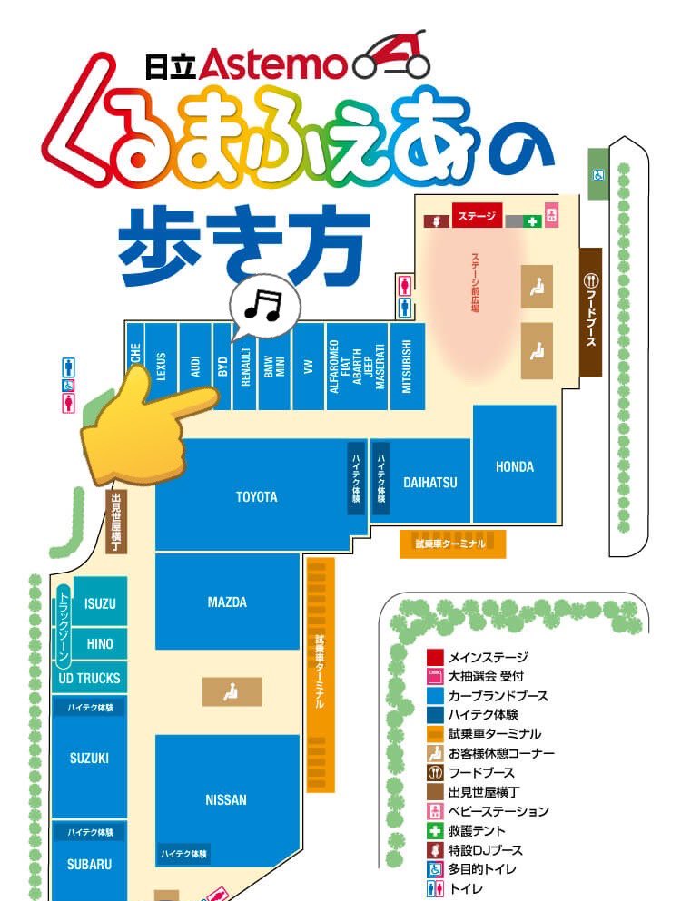 bydauto_mito's tweet photo. ＼＼＼イベント出展情報٩( 'ω' )و／／／

🚘日立Astemo くるまふぇあ🚘
　　第22回　世界大展車会

日時：12月21日(土)・22日(日)
　　　10:00～16:00

場所：笠松運動公園<第四駐車場>
　　　ひたちなか市佐和2197-28

展示車両：SEAL🤍

お待ちしてます😉🫶

#BYD #BYDAUTO水戸 #BYDAUTOJAPAN https://t.co/Nx3ZWnB0N1