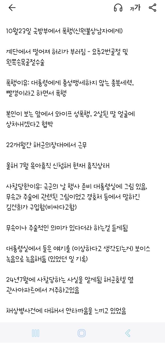 helloDing99's tweet photo. 이게 대체 무슨 일이야 https://t.co/hFenk3RV4Q