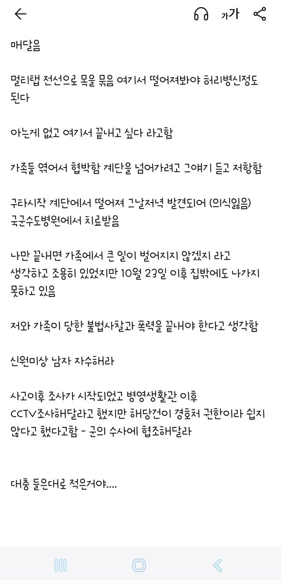 helloDing99's tweet photo. 이게 대체 무슨 일이야 https://t.co/hFenk3RV4Q