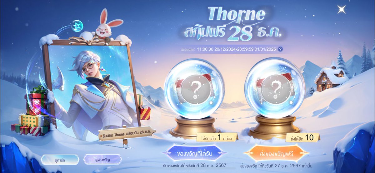 ƒℓeur ྀིྀི ( รับตัดป้ายไอดี rov ) tweet media