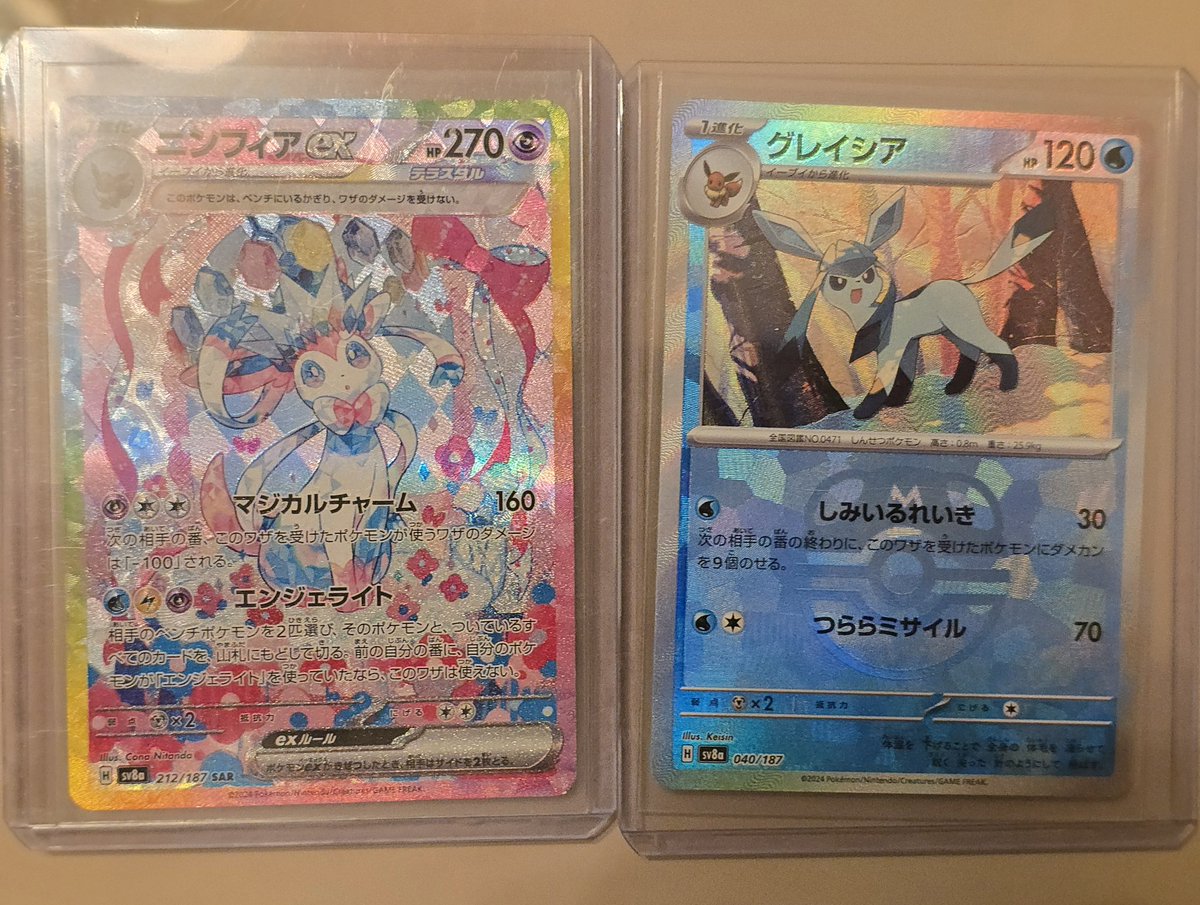 Hits from 1 box 🥹