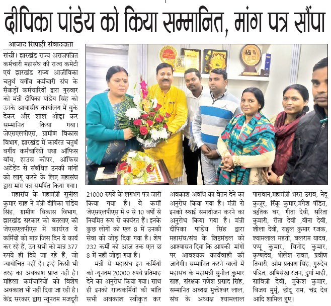 Dipika Pandey Singh tweet media