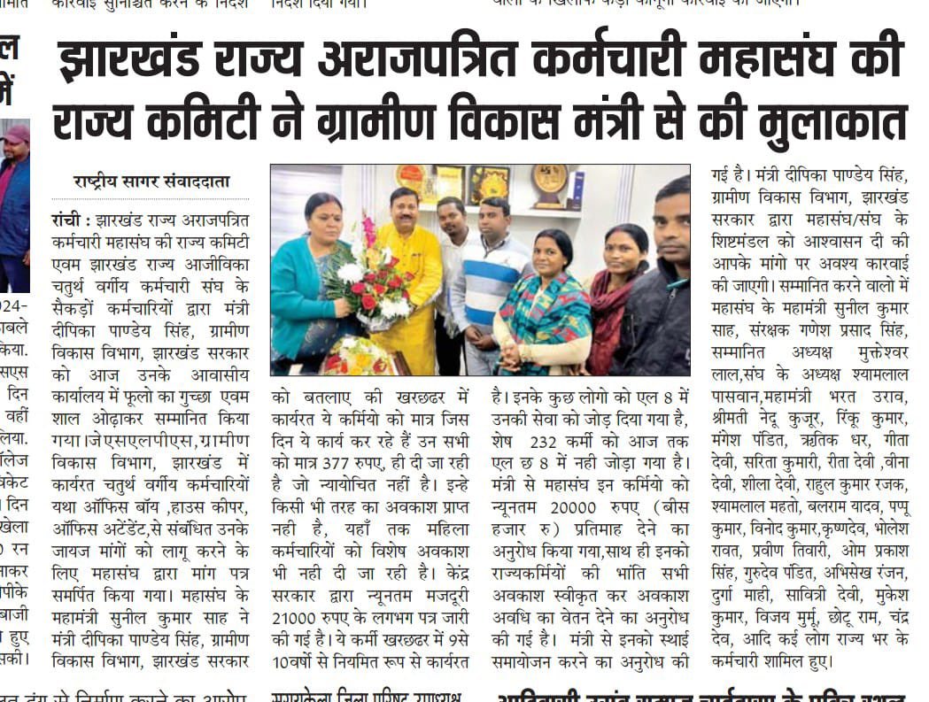 Dipika Pandey Singh tweet media