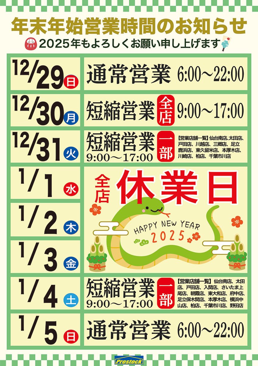 GfOEuZpasAAXNDa.jpg?format=jpg