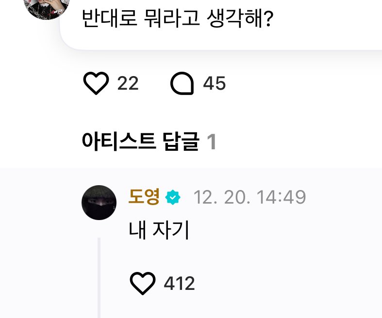 아니뭔틈도안주고갑자기 
내자기 
이러는거웃겨죽겟슨