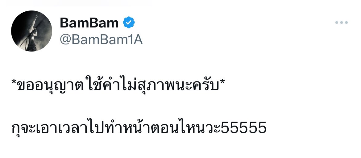 คิมหวังต้วนพอย🎀 tweet media