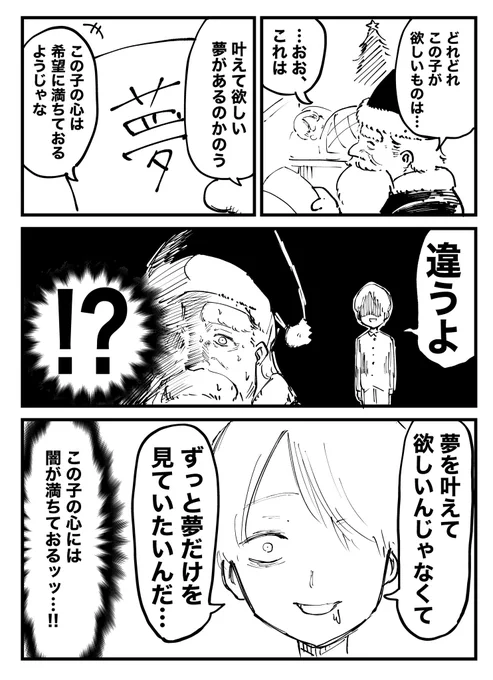 プレゼント 
