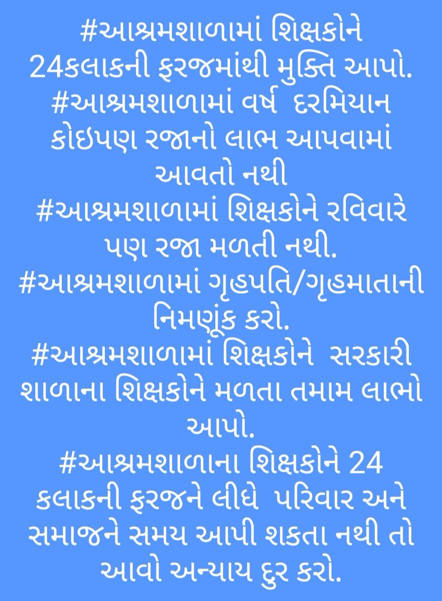 jaydipdesai1610's tweet photo. @CMOGuj @Bhupendrapbjp @kuberdindor @BhanubenMLA @PMOIndia @narendramodi @AmitShah @ https://t.co/YO4O0jzJo4