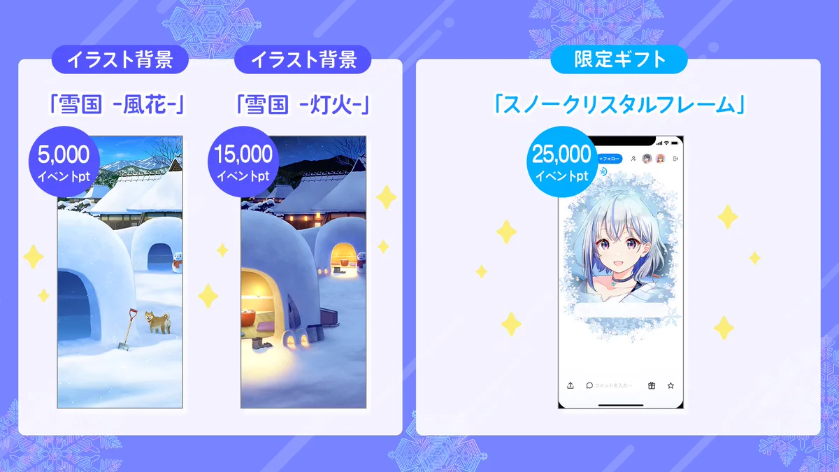 IRIAMイベント情報【公式】 on X: 