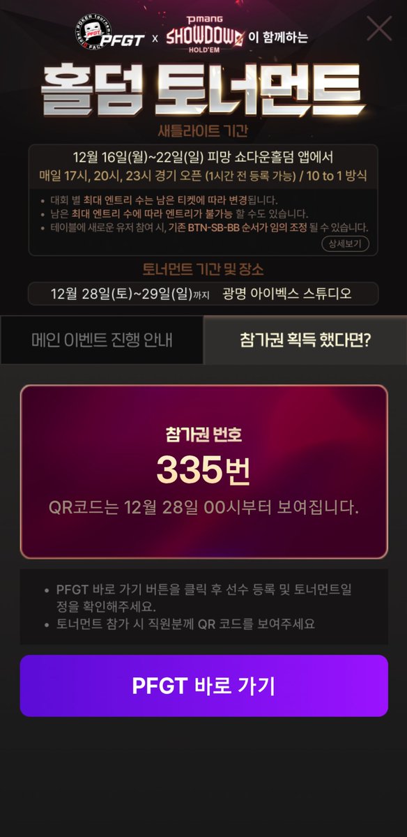 김준엽 tweet media