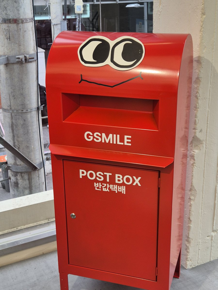 jinniesarchives's tweet photo. You can send your happy messages to Jin through the post box!📮💌
They’ve also prepared cool postcards with three handwriting stamps. Creative Idea Bank Jin❤️

JINIS LAMP GRAND OPENING
IGIN SMILE LIFE TOWN
#IGINbyJin #IGIN #JinisLamp
#Jin #방탄소년단진 #진 https://t.co/5PBocasLG1