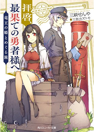 【#pixivコミック #ノベル】
\あなたはどこ行く?旅物特集/
国内旅行から海外旅行、異世界旅行まで……!?
主人公とともに旅行気分を味わえる作品を集めました。
特集はコチラ👇
https://t.co/dYfGW5PaOo