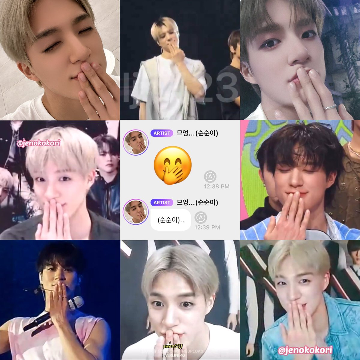 “🤭”
“(순순이)..”