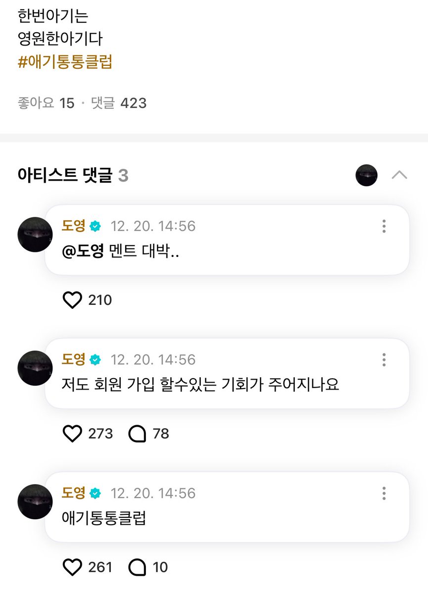 이지 tweet media
