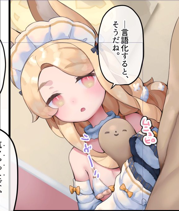 先生の先生ともなると喋り出すんだよね 