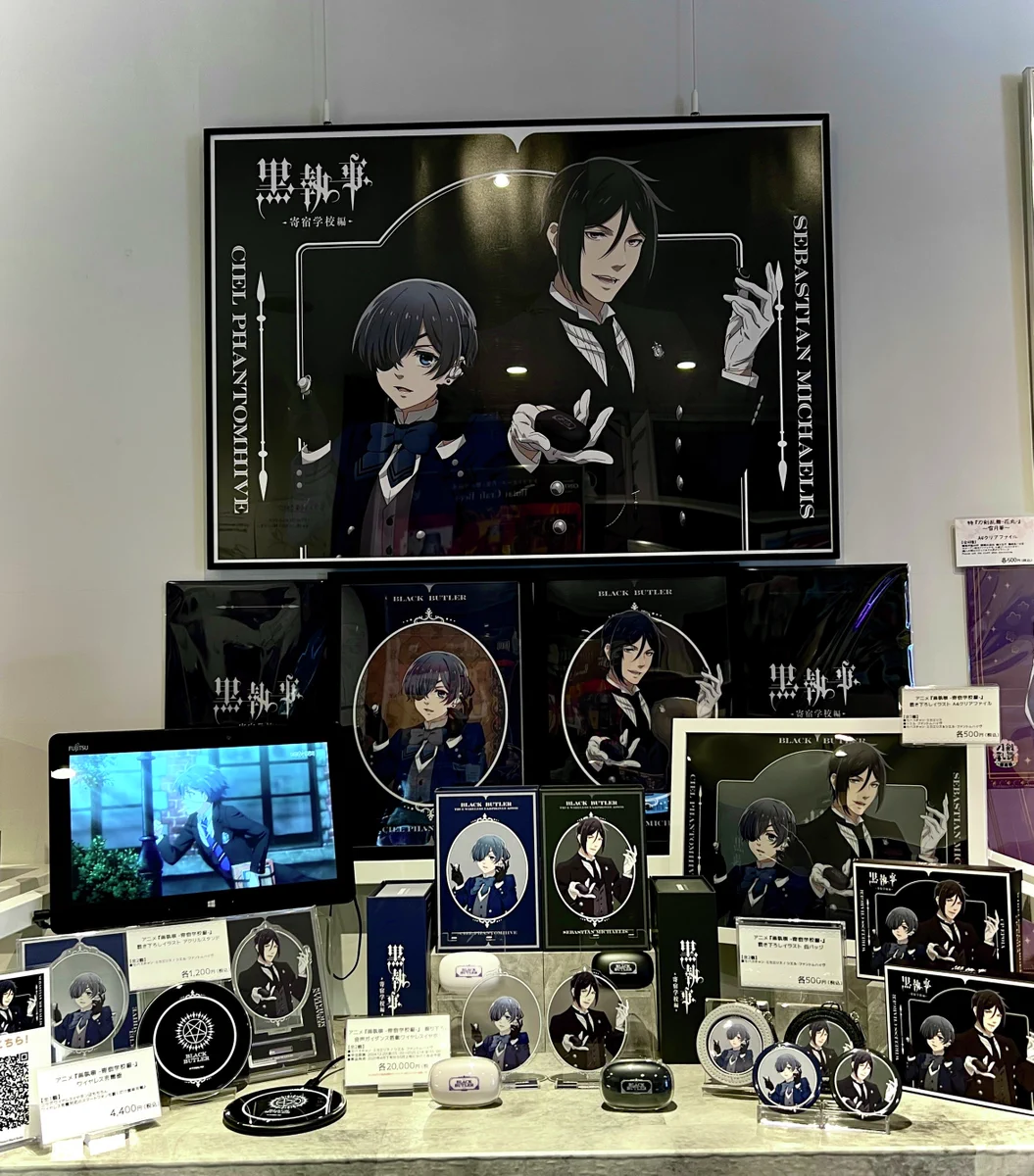 ONKYO DIRECT ANIME STORE-Lifestyle-／音アニ2号店 on X: 