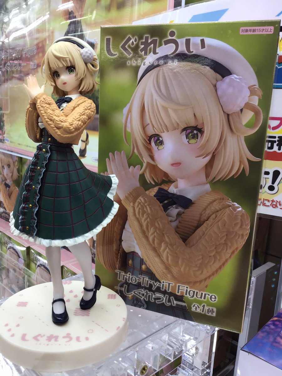 トリオトライト しぐれうい フィギュア しぐれうい フィギュア Trio-Try-iT Figure 約20cm : サプライズshop