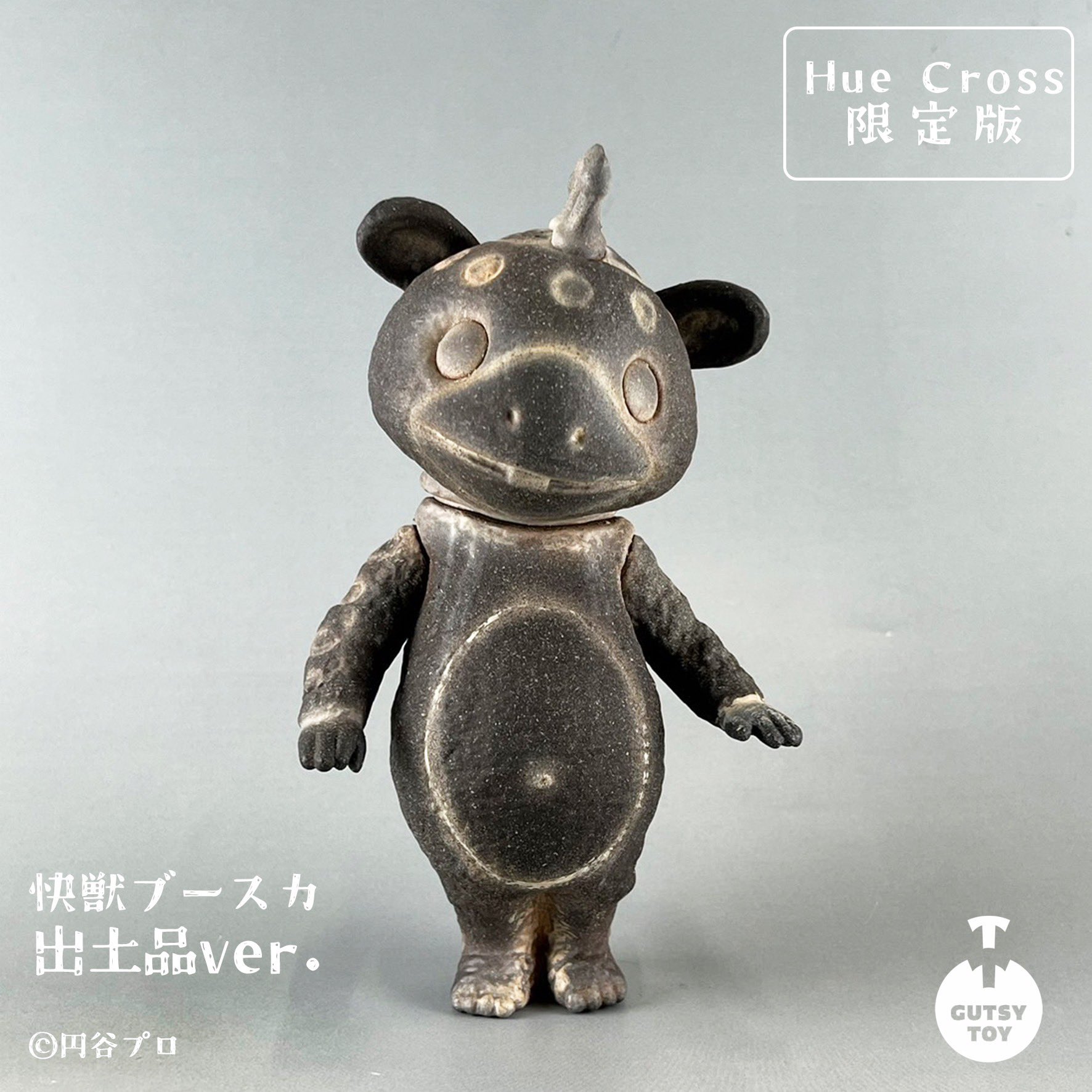 GUTSY TOY チャメゴン(モノクロver.) 円谷プロ (Yahoo GUTSY TOY チャメゴン(モノクロver.) 円谷プロ (Yahoo