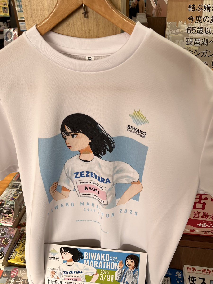 成瀬あかりTシャツ