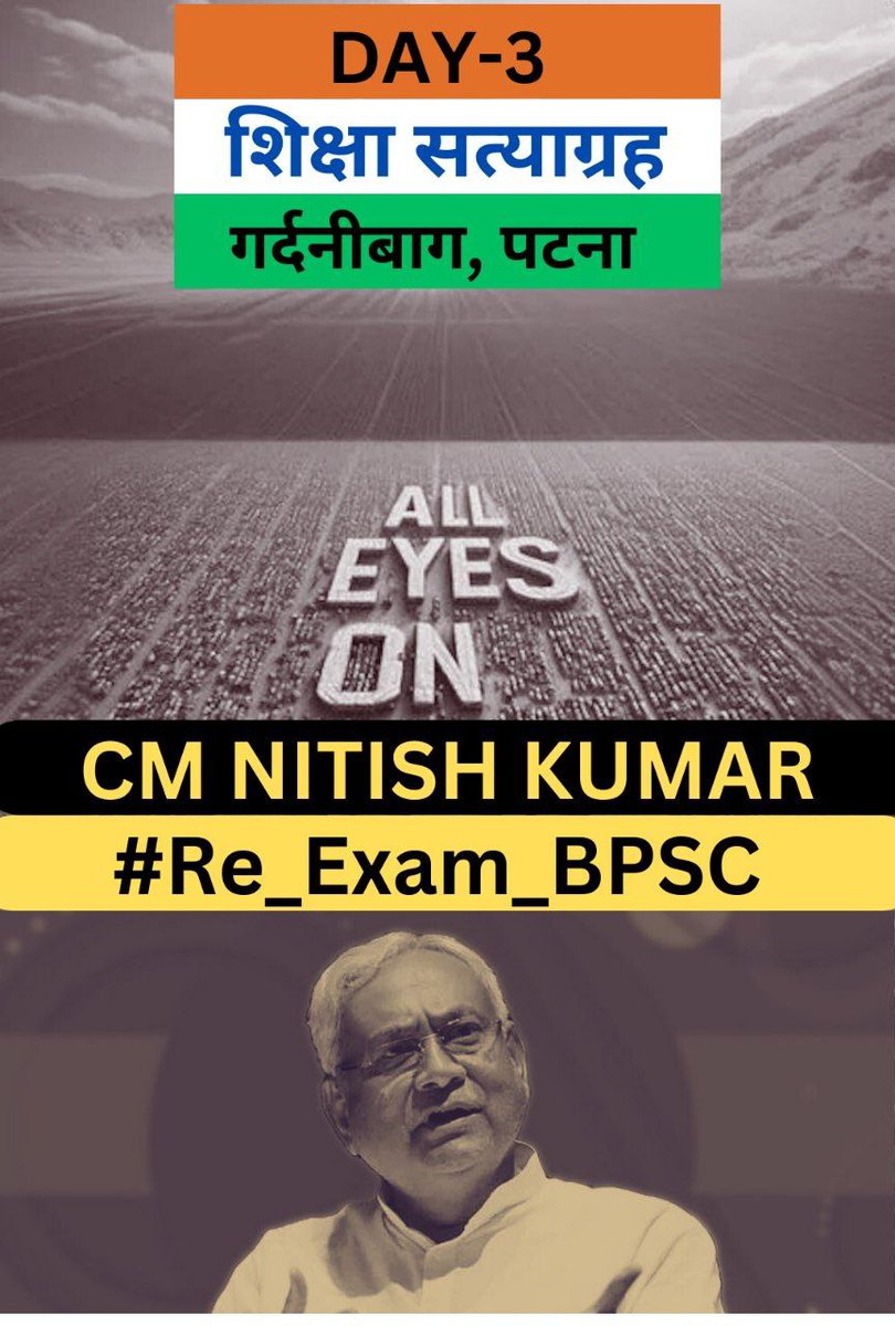 impratyush1304's tweet photo. सरकार बेकार है।
आयोग अयोग्य है। 
आयोग अपने कमियों और लापरवाही को छुपाने के लिए जल्द जल्द में नोटिस देकर सभी छात्रों को गुमराह कर रही है।
सभी छात्रों की एक ही मांग #ReExam_ReExam 
#BPSC_ReExam_ForAll #Re_Exam_BPSC @NitishKumar @yadavtejashwi #RahulGandhi @narendramodi @PMOIndia https://t.co/PJ7zra4iNw