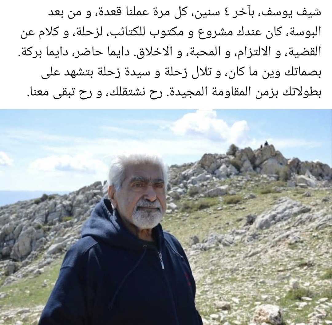 serge dagher (@serge_dagher) on Twitter photo 