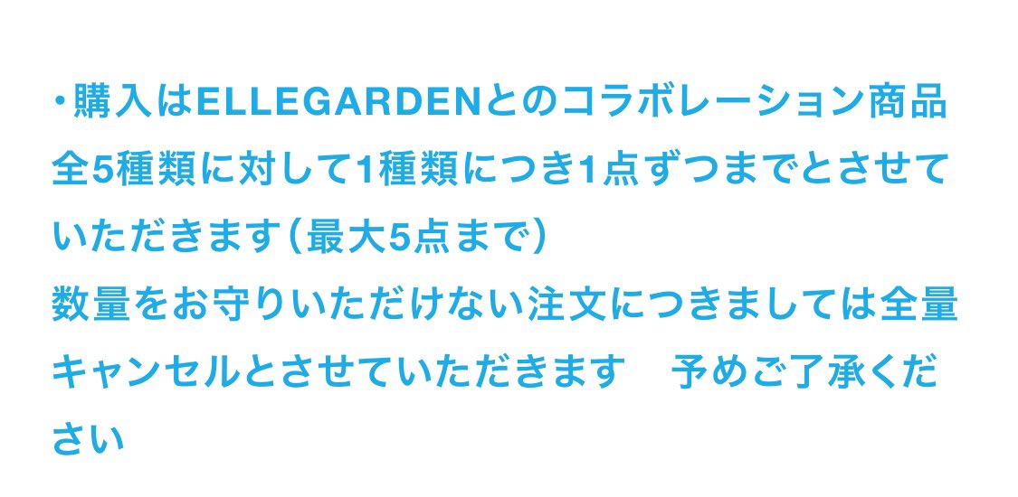 toshi0531's tweet photo. ELLEGARDENとVANSのコラボは通販はとりあえず、それぞれ各一点までの購入みたい🙆エルレの転売対策ありがたや🙏 https://t.co/ft1CSNSDPW