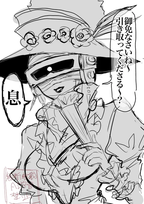 キキョウママで最近流行ってる一度言ってみたい台詞。 