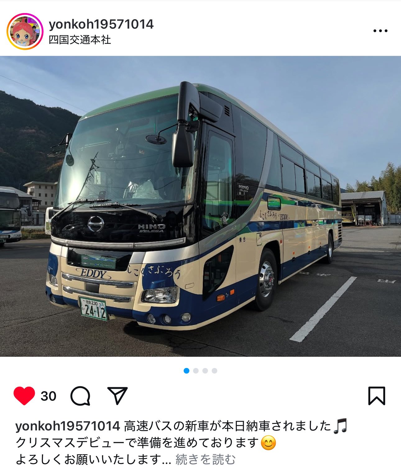 JR&BUS&AIRPORT 〜過去から未来へ〜 on X: JR&BUS&AIRPORT 〜過去から未来へ〜 on X: