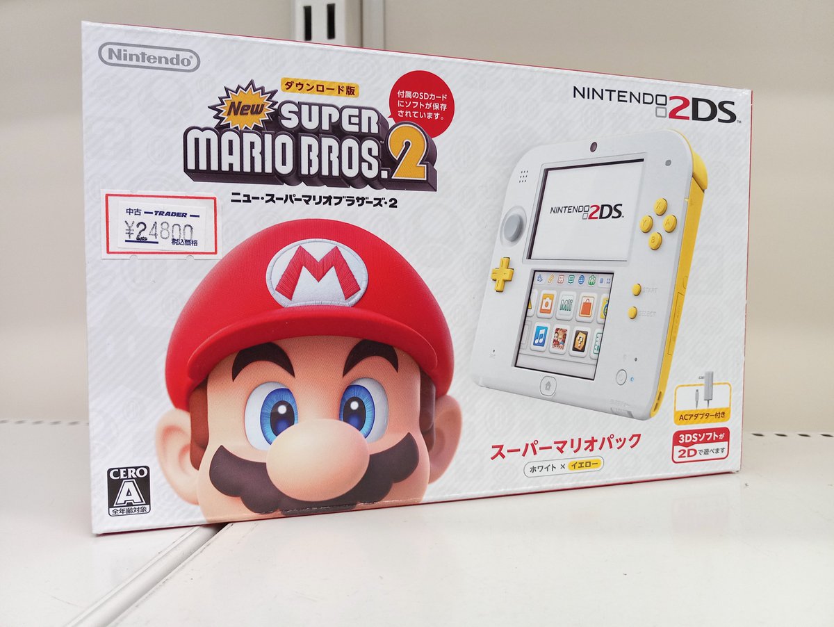 trader_tvgame's tweet image. 🗡本店１階中古ゲーム情報🛡

また珍しい本体が来ましたね
ニンテンドー2DS スーパーマリオパック【ホワイト×イエロー】

マリオ限定はレッドではなくまさかのイエロー!?
状態も美品でございます
お探しの方はお早めにトレーダー本店まで☆

#2DS　#秋葉原