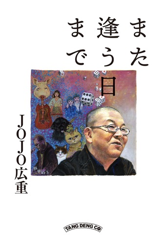 ディスクユニオン ノイズアヴァンギャルド (@disk_unionNOISE) / X