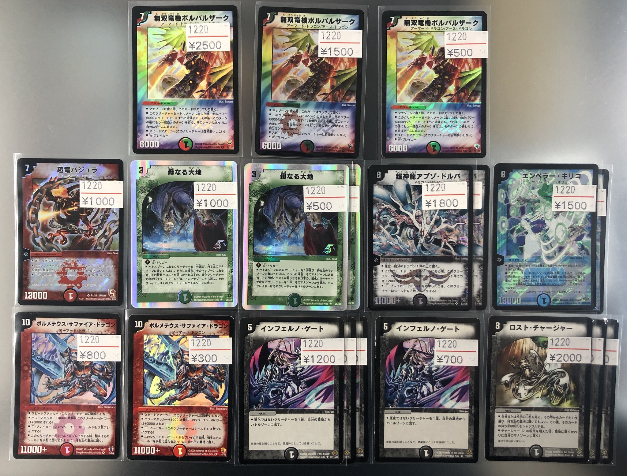 エルドラード 秋葉原店 【遊戯王/デュエマ/ポケカ旧裏】高価買取