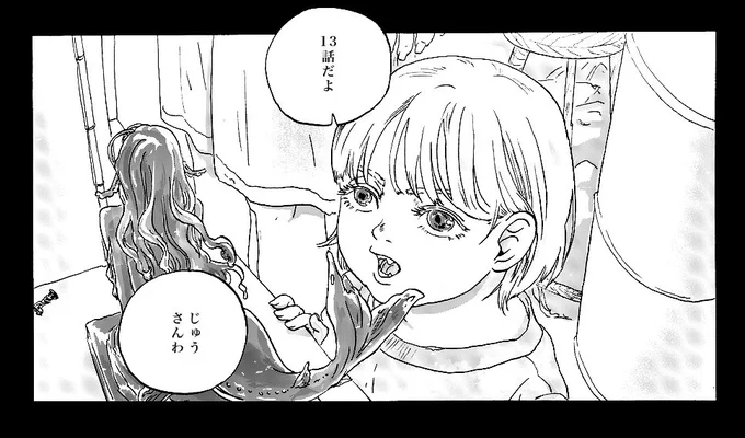 DOGA -ドガ-
13話更新!

https://t.co/8aCkSbPwI7 