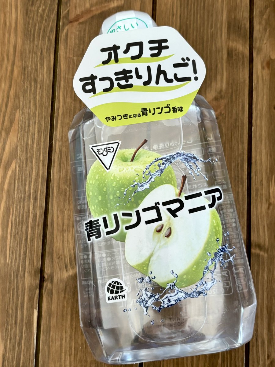 やっとゲットできたー‼️ FFさんに教えてもらったモンダミン その名も