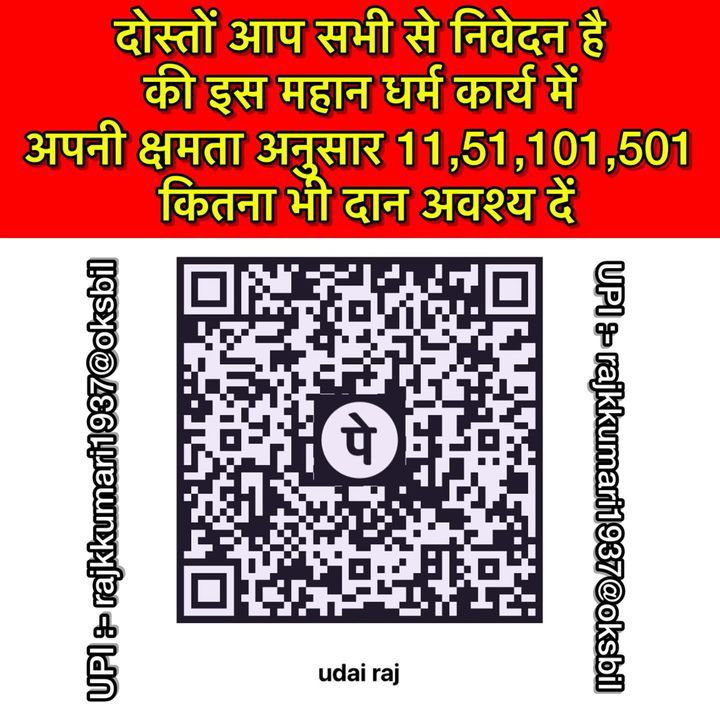 HINDU SPIRIT tweet media