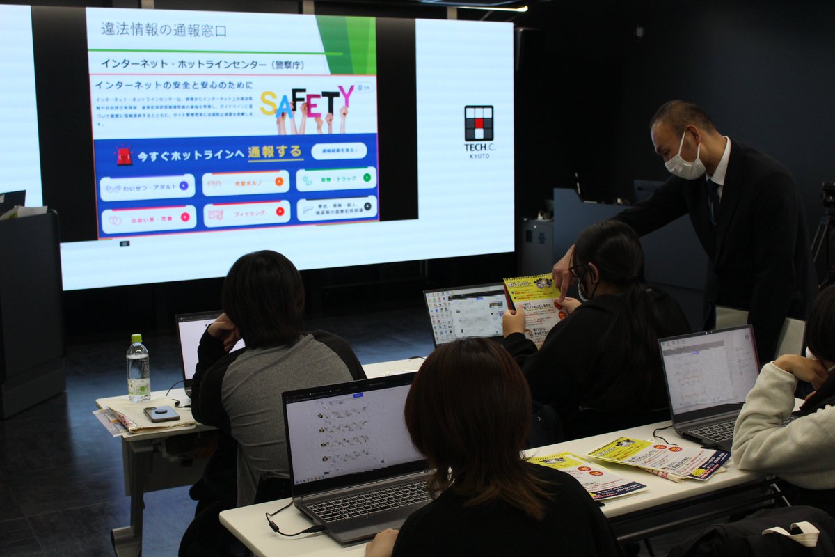 偽ショッピングサイト