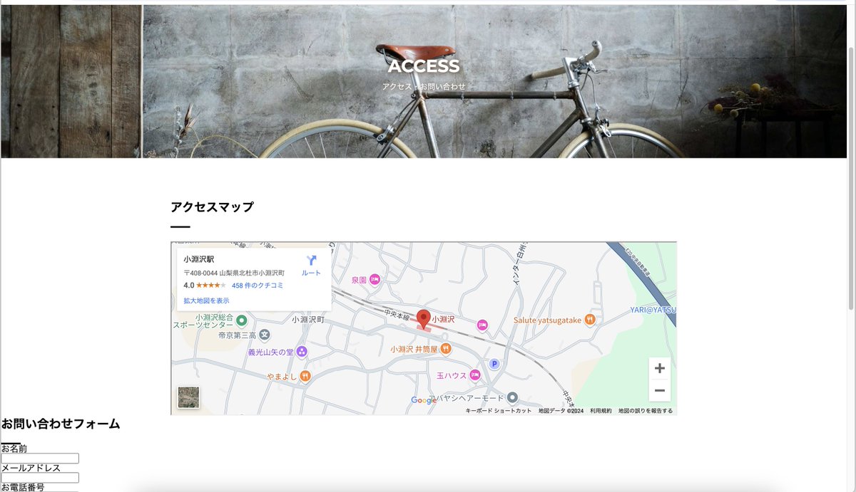 programingo's tweet image. HTML&CSSとWebデザインが1冊できちんと身につく本
学習の進捗
アクセスマップのエリアを整えます。
マップエリアの位置を真ん中あたりに指定して、地図の大きさを変更します。