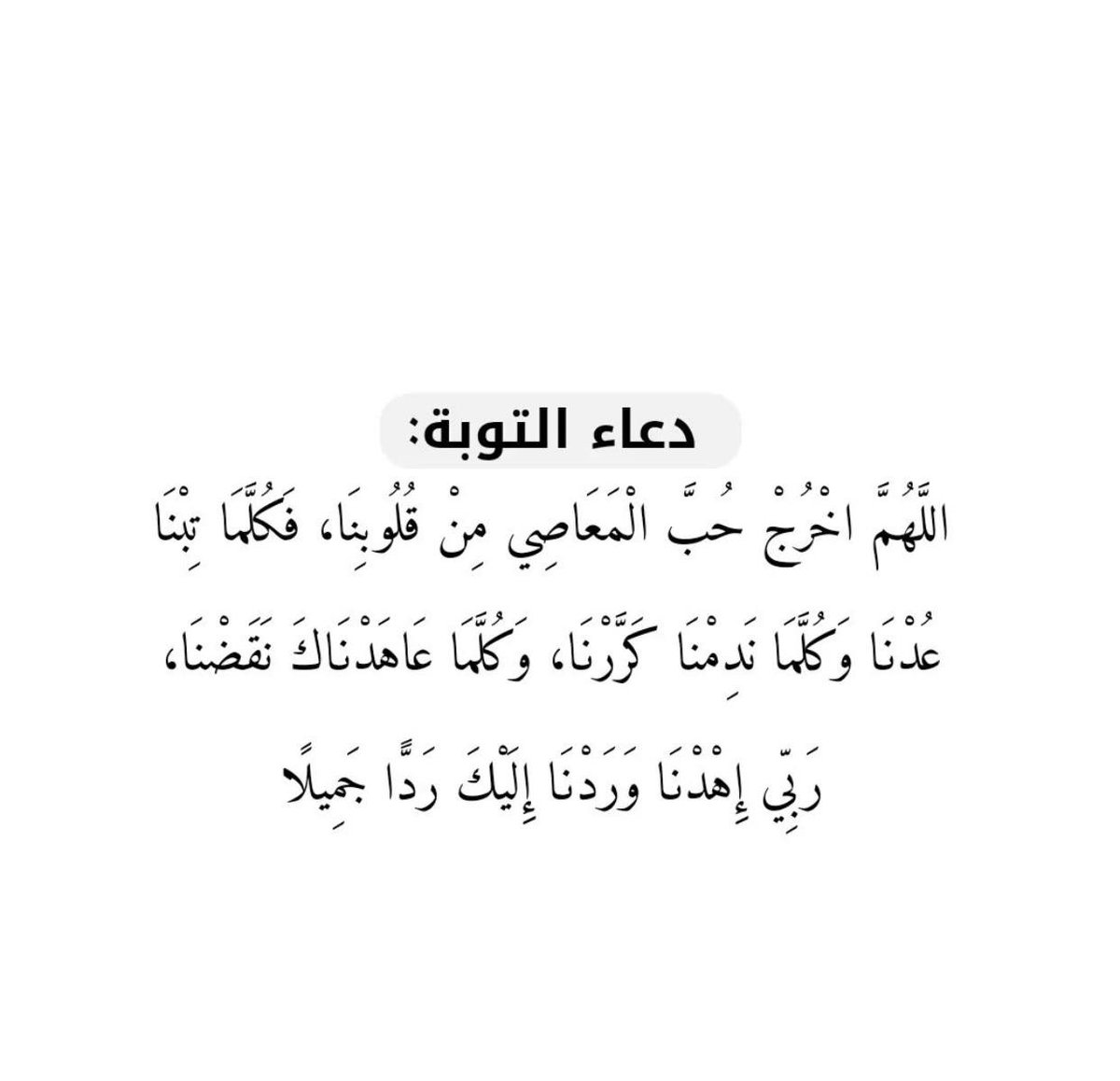 Omar Majid Suleiman tweet media