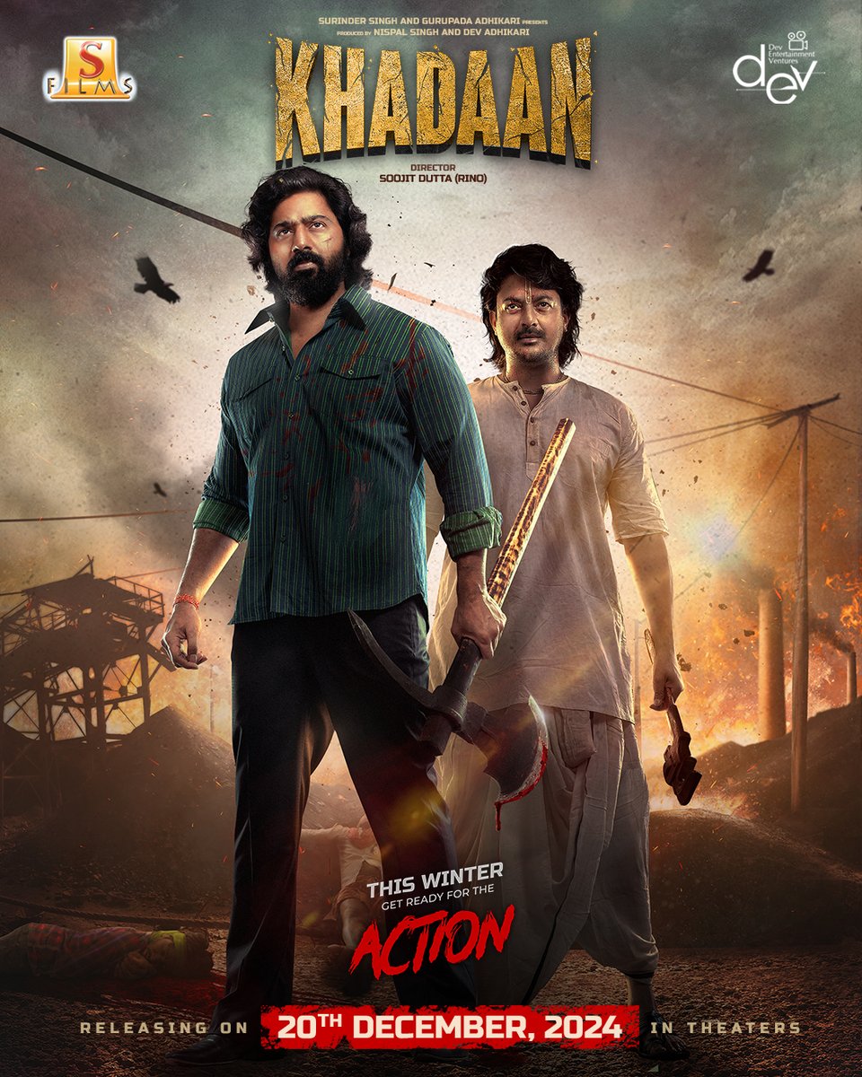 All the best to <a href="/idevadhikari/">Dev</a> and entire team of #KHADAAN for their grand release today!
Wishing great success ahead!

#Khadaan #ReleasingToday #BestWishes #BengaliMovie