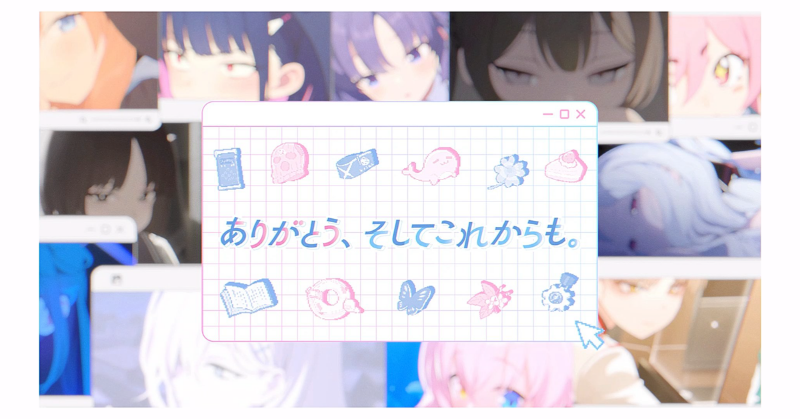 Blue_ArchiveJP's tweet photo. 【4周年記念楽曲】 
11人の生徒さんたちが歌う
「ありがとう、そしてこれからも。」MVを公開しました！

▼視聴はこちら
https://t.co/NpLSkRFNId

#ブルアカ