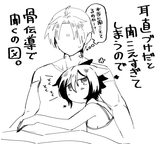心音
サン光 