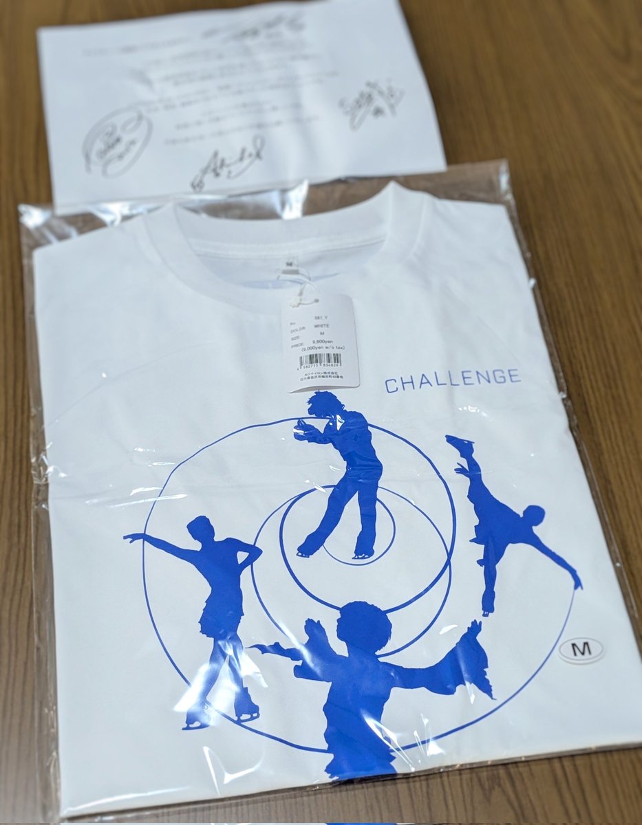 能登半島復興支援