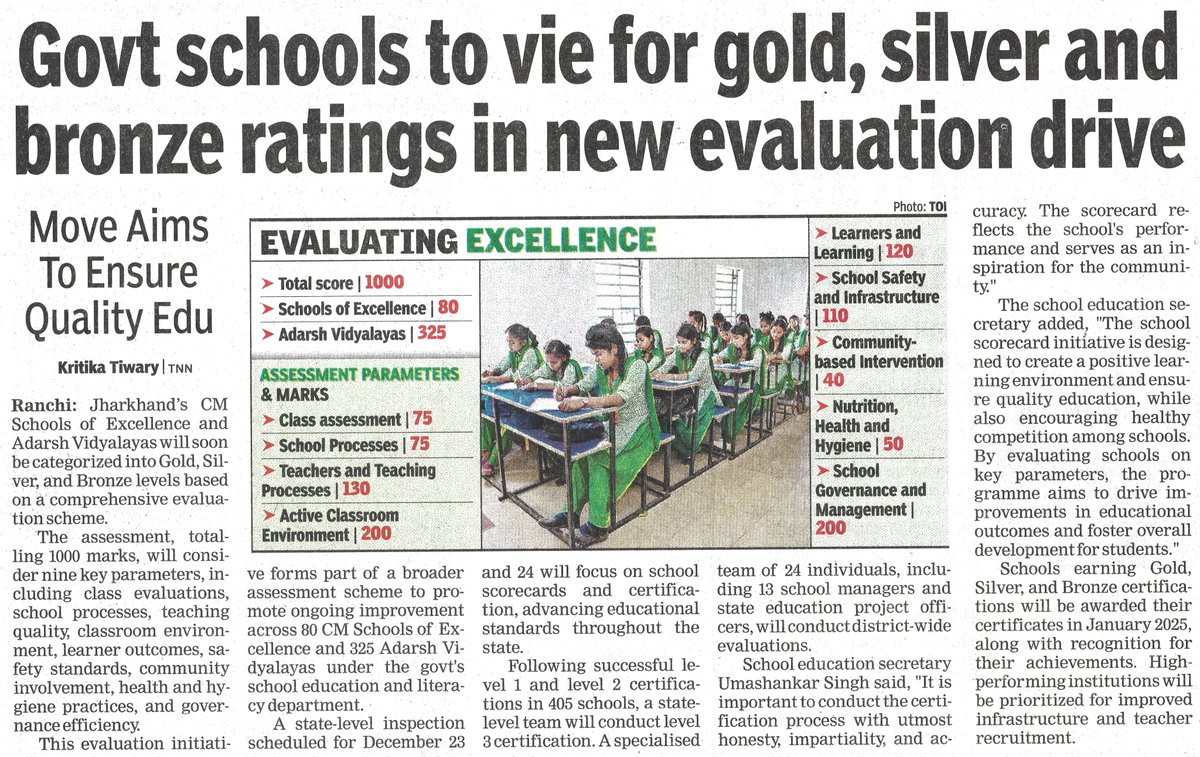 JepcJharkhand's tweet image. Inspection for level 3 certification of the school score card, initiated for 80 CM Schools of Excellence operating in the state, will be conducted by the state-level team on December 23 and 24, 2024
#SchoolScoreCard #QualityEducation #CMSOE #EducationForAll #CBSE