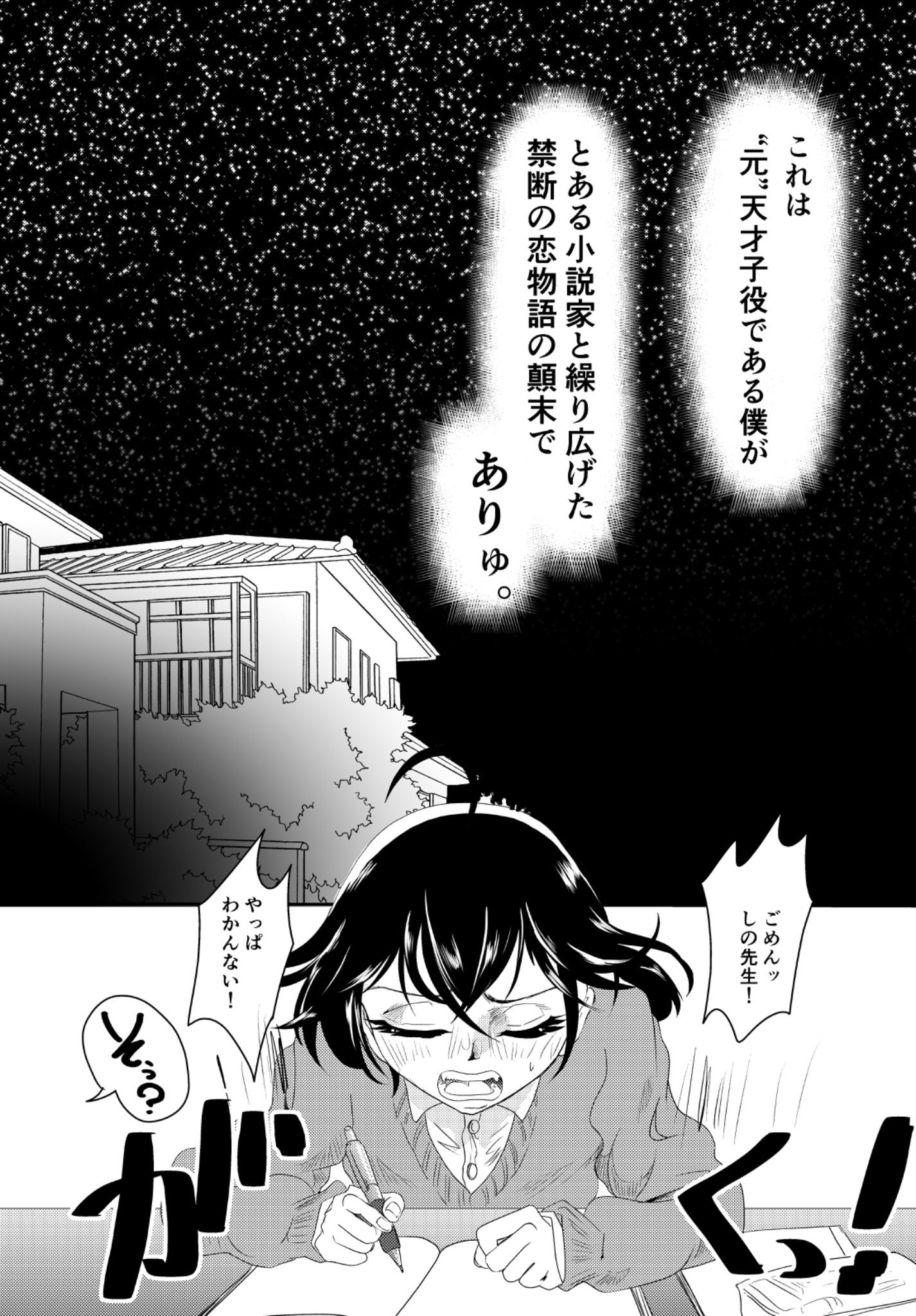 C105新刊サンプル - Search / X